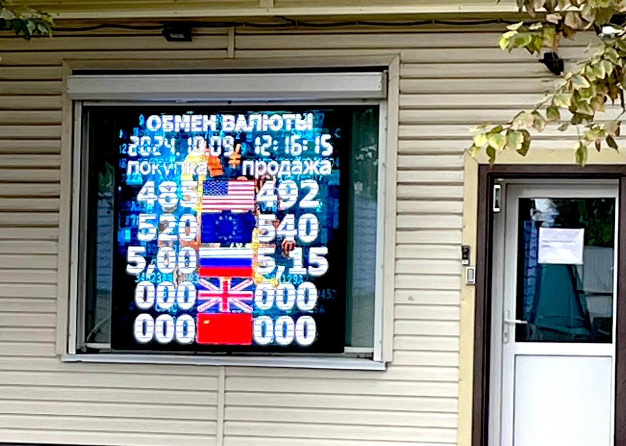 Курс доллара снова вырос в Казахстане